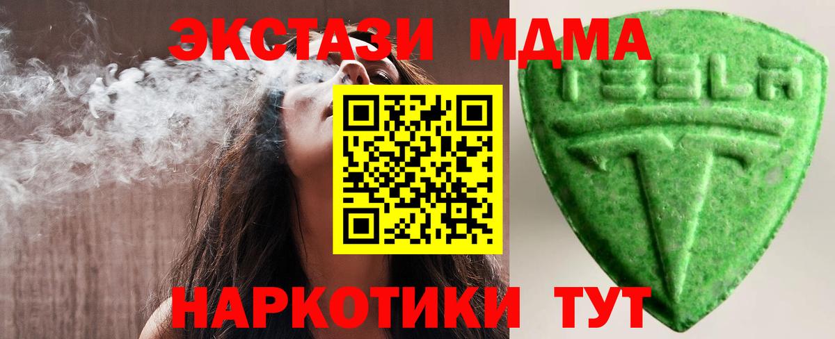 Экстази DUBAI Котлас