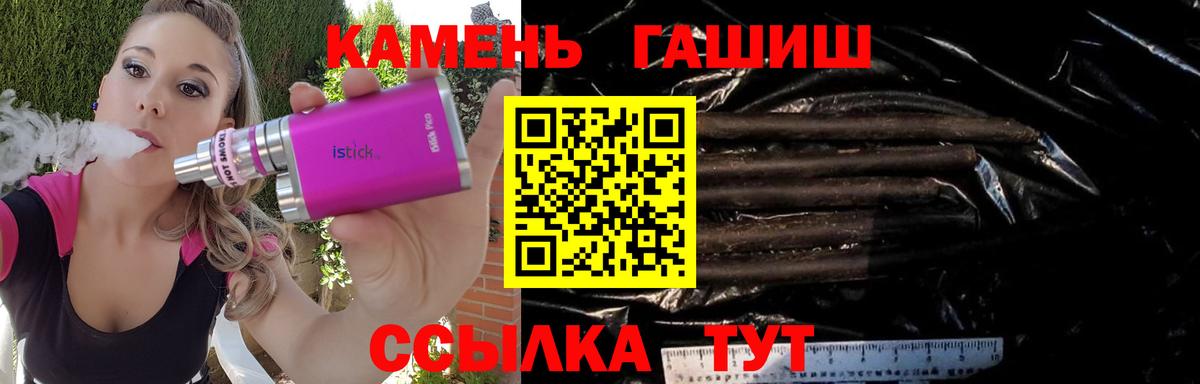Гашиш VHQ  ГАШ индика сатива  Вход с VPN  Котлас 