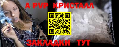 ПСИЛОЦИБИНОВЫЕ ГРИБЫ Ангарск