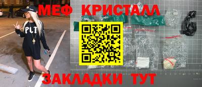 ПСИЛОЦИБИНОВЫЕ ГРИБЫ Ангарск