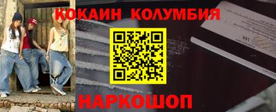 мяу мяу кристалл Анапа