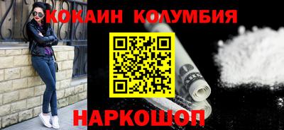 мяу мяу кристалл Анапа