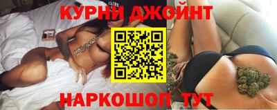 мяу мяу кристалл Анапа
