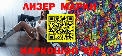 ПСИЛОЦИБИНОВЫЕ ГРИБЫ Ангарск