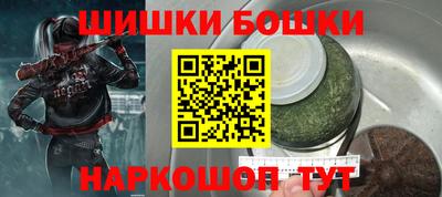 ПСИЛОЦИБИНОВЫЕ ГРИБЫ Ангарск