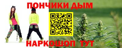 ПСИЛОЦИБИНОВЫЕ ГРИБЫ Ангарск