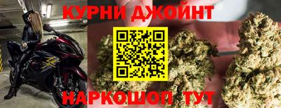 ПСИЛОЦИБИНОВЫЕ ГРИБЫ Ангарск
