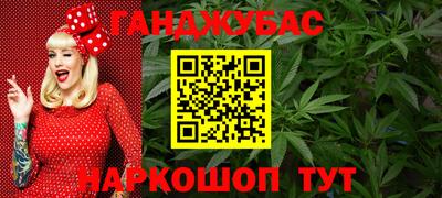 ПСИЛОЦИБИНОВЫЕ ГРИБЫ Ангарск