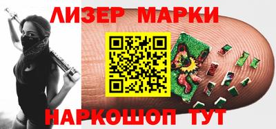 мяу мяу кристалл Анапа