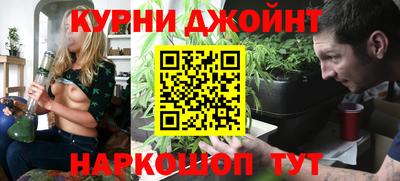 ПСИЛОЦИБИНОВЫЕ ГРИБЫ Ангарск