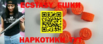 ПСИЛОЦИБИНОВЫЕ ГРИБЫ Ангарск