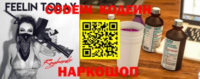 мяу мяу кристалл Анапа