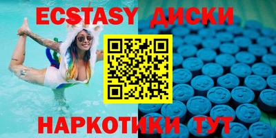 ПСИЛОЦИБИНОВЫЕ ГРИБЫ Ангарск