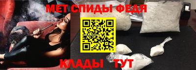 мяу мяу кристалл Анапа