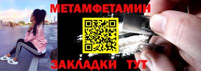 хмурый Анжеро-Судженск
