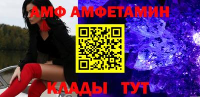ПСИЛОЦИБИНОВЫЕ ГРИБЫ Ангарск