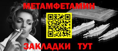 хмурый Анжеро-Судженск