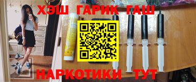 мяу мяу кристалл Анапа