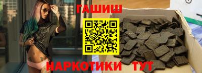 мяу мяу кристалл Анапа