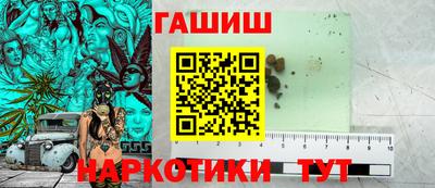 мяу мяу кристалл Анапа