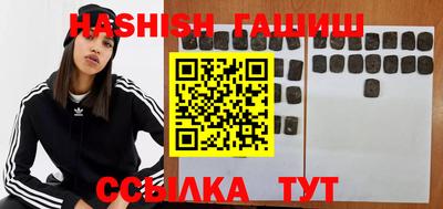 ПСИЛОЦИБИНОВЫЕ ГРИБЫ Ангарск