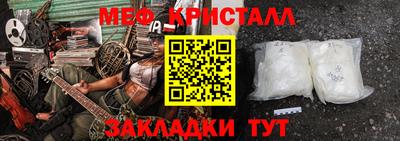ПСИЛОЦИБИНОВЫЕ ГРИБЫ Ангарск