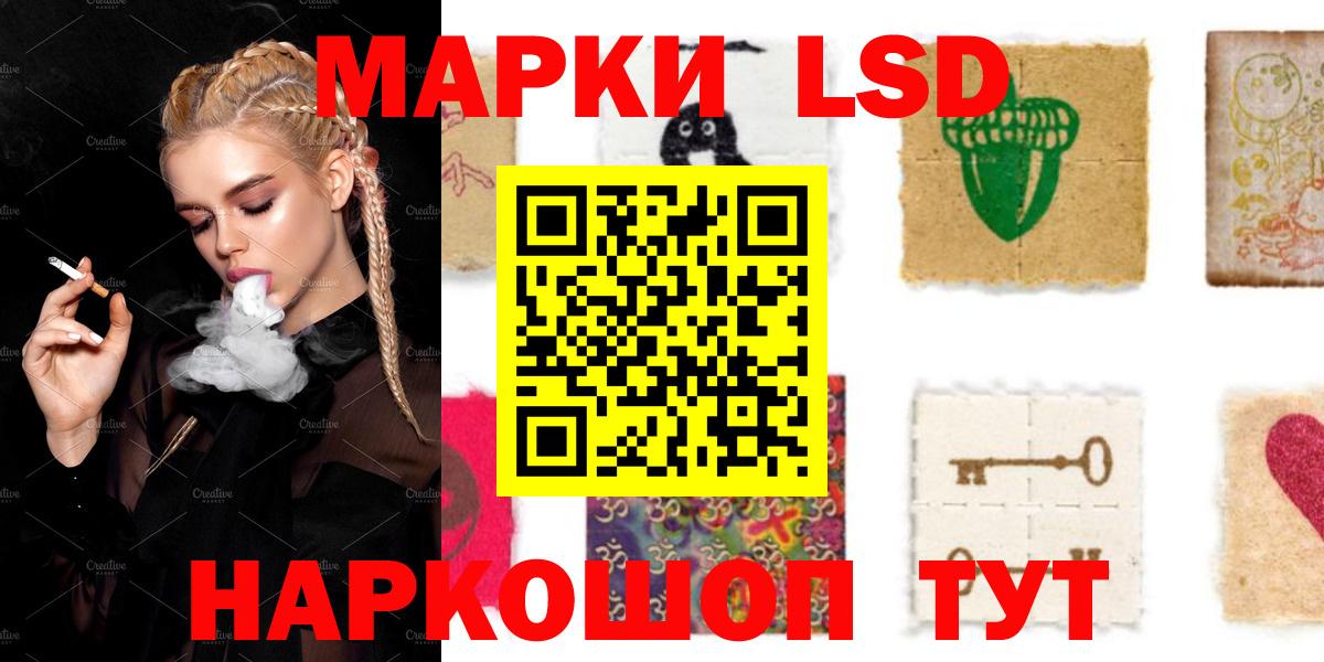 LSD-25 экстази ecstasy  Вход с VPN  LSD-25 экстази ecstasy  Котлас 