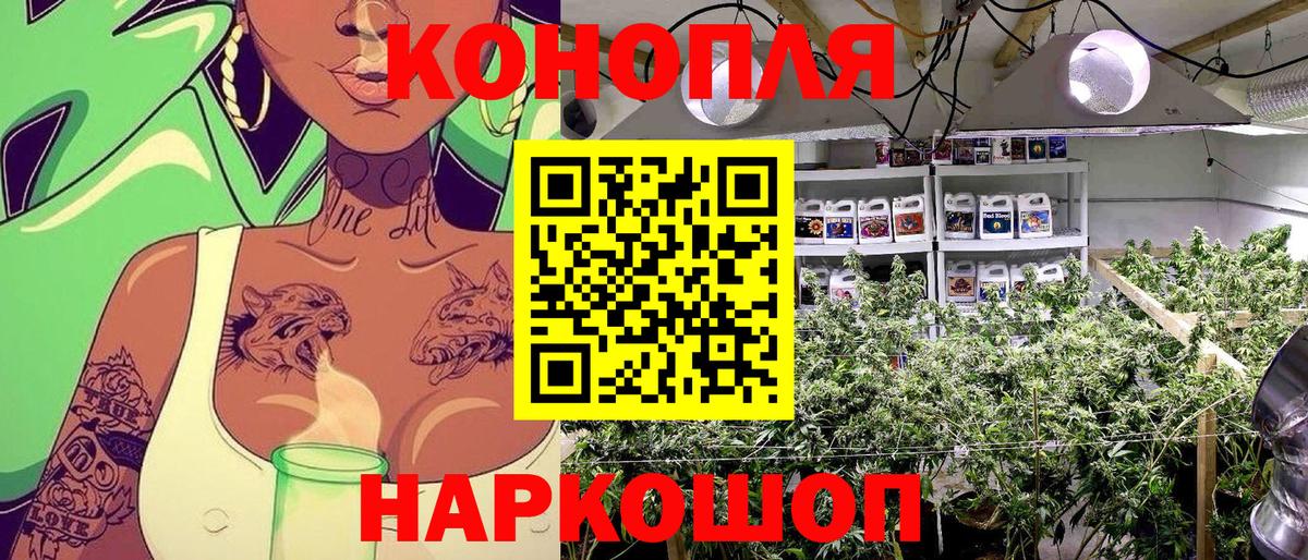 Котлас  ГАШИШ  Каннабис  Вход с VPN  Экстази  ГАШ  А ПВП СК   Мефедрон кристаллы 