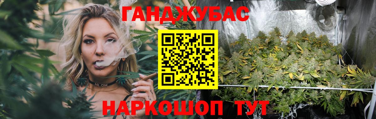 Котлас  Марихуана марихуана  Канабис VHQ  Каннабис ГИДРОПОН  Вход с VPN 