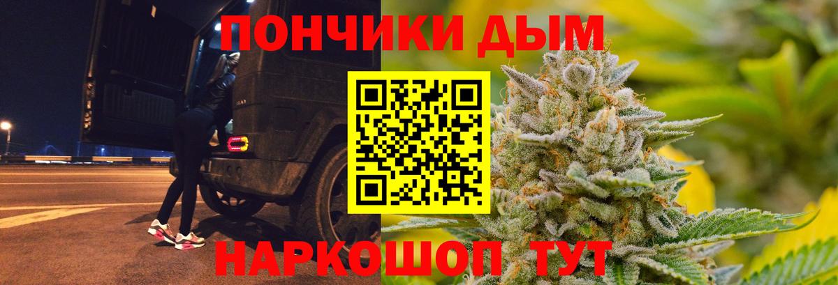 Марихуана индика Котлас